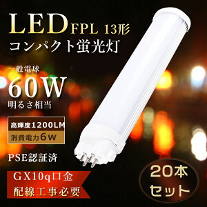y20{zFPL13ex LED FPL13EXL cCu 6Wd FPL13EX-n LED RpNgu 13W FPL13EXN LEDcCu FPL13EX-l LEDRpNgu cC1 FPL13W ledd RpNg`u cCu