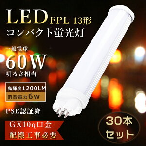 y30{zFPL13ex LED FPL13EXL cCu 6Wd FPL13EX-n LED RpNgu 13W FPL13EXN LEDcCu FPL13EX-l LEDRpNgu cC1 FPL13W ledd RpNg`u cCu