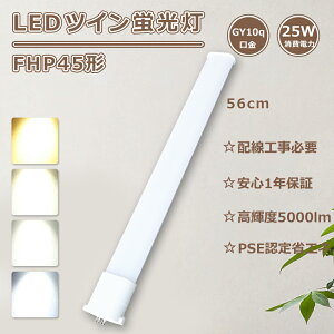 LEDcCu FHP45EN FHP45ED LEDRpNgu FHP45EW LED cCu 45W FHP45ENHF  LEDCg 25Wd S5000lm FHP45EWW cCuLED fhp45en/h LEDu FHP45` FHP45W LED cC1u