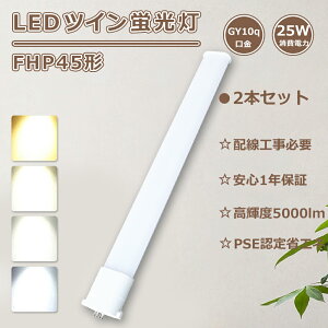 y2{zFHP45 cCu 25Wd FHP45EN LED RpNgu LED FHP45ED cCuLED FHP45EW LEDRpNg`u FHP45EWW ledCg FHP45ELF3RpNgu cC1 LEDcCu
