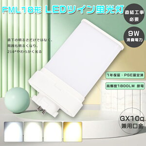 FML18 LEDcCu 18W FML18ex-n RpNgu cC2 ledd 9Wd FML18ex-l LEDu FML18` cCuLED FML18EX-D LED RpNgu 18W FML18EX-W LEDRpNg`u cCu