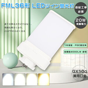1Nۏ FML36 LEDcCu36W FML36ex-n RpNgu cC2 ledd 20Wd FML36ex-l LEDu FML36` cCuLED FML36ex-d LED RpNgu 36W FML36ex-w LEDRpNg`u FML3