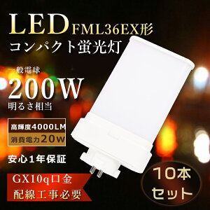 y10{zFML36EX cCu 20Wd FML36EX-N LED FML36EX-L RpNgu FML36EX-D cCuLED FML36EXN LEDRpNg`u FML36EXL ledd RpNgu cC2 LEDcCu