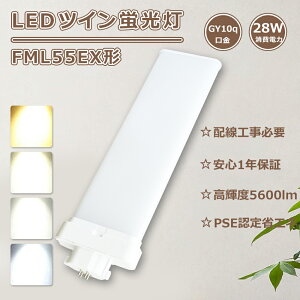 FML55EX LED FML55EX-N LED RpNgu cC2u 28Wd 5600lm FML55EX-L LEDuFML55` FML55EX-D LED cCu GY10q FML55^ LED FML55EXN LEDd FML55EXW FML55EXD LEDuv 3g` FML