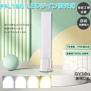 FPL18EX LED FPL18EXL LED RpNgu cC1u 8Wd 1600lm FPL18W LEDu FPL18` FPL18EXW FPL18EXN FPL18EXD LED cCu GX10q FHT32^ LED FHT32EX-L LEDd FHT32EX-W FHT32EX-N FHT32EX-D LEDu
