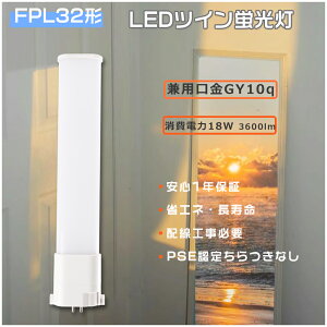 FPL32 LEDcCu 32W FPL32en RpNgu cC1 ledd 18Wd FPL32EN/HF LEDuFPL32` cCuLED FPL32END LED RpNgu FPL32EW LEDRpNg`u cCuFPL32