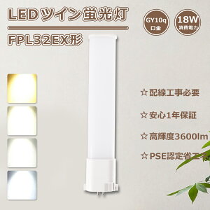 FPL32 LED cCu 32w FPL32EN/HF LEDv 18Wd FPL32ED/HF LEDcCu FPL32EW/HF LEDRpNgu32W FPL32EL/HF cCuLED FPL32ENHF LEDu FPL32` S3600lm FPL32W cC1 LED