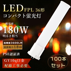 y100{zFPL36` LEDRpNgu FPL36EX LEDcCu FPL36EX-N LED FPL36EX-D RpNgu 36W` LEDu FPL36EX-L RpNg`uLED 3g` FPL36EXW FPL36EXN FPL36EXD ledɌ FPL36W 