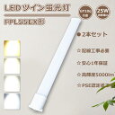 【特売2本】FPL55EX ツイン蛍光灯 25W消費電力 FPL55EXN LED化 コンパクト蛍光灯 LED FPL55EXD ツイン蛍光灯LED FPL55EX-N LEDコンパクト形蛍光灯 FPL55W ledライト コンパクト蛍光灯 ツイン1 FPL55EX-D LEDツイン蛍光灯 FPL55EXW LED蛍光灯 FPL55形 FPL55EX-L 工事必要GY10q