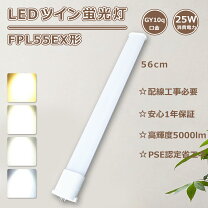 楽天市場】fpl55ex n パナソニックの通販