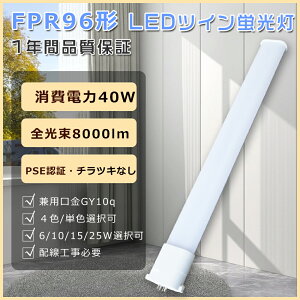 PSEF LEDRpNgu FPR96ex֗pLEDv FPR96ex-na LED cCu 96bg FPR96exna F LEDu FPR96` FPR96exda RpNguLED FPR96exwa RpNgu cC1 FPR96exla LED u
