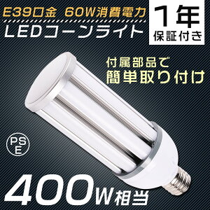 R[Cg LED ⓔ400W d E39 60W 12000lm F dF F F LED⃉v 60W R[^ LEDd E39 d R[^LEDƖ VpLEDƖ VƖ Ǝˊpx360x LEDCg 