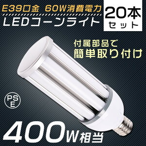 y20Zbgz LEDⓔ E39 60W 400Wⓔ \Pbgt R[^LEDƖ R[^LEDd dF F F F LEDR[Cg LEDd R[Cg ⓔ VpLED VƖ LED