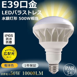 LEDd LEDX|bgCg r[d E39 500W` dF(3000K) oXgXⓔ` r[p140x r[ X|bgƖ X܏Ɩ WƖ ԐڏƖ LED ⃉v VƖ ŔpCg _