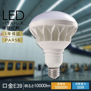 LEDd 500W^ E39 10000lm Px d50W X|bgCg r[d  ŔpCg _ECg X|bgƖ WpƖ LEDCg LEDƖ ȃGl GR Ŕ Ɩ LEDr[d