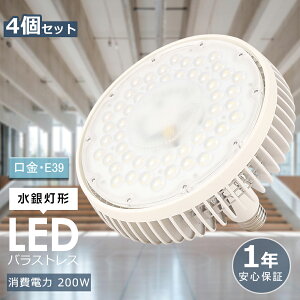 y4ZbgzLEDd 200W 2000W LEDnCr[d LEDX|bgCg LED oXgXⓔ 200W E39 r[v tv LEDVƖ LEDƓ ⃉v LED r[d nQd