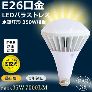 LEDd LEDX|bgCg r[d E26 350W` F(5000K) oXgXⓔ` r[p140x r[ X|bgƖ X܏Ɩ WƖ ԐڏƖ LED ⃉v VƖ ŔpCg _
