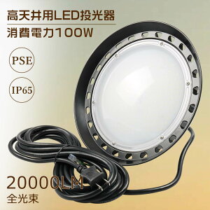 LED  LED O100W 1000W UFO^ HpLED LEDV䓔 VpLEDƖ LEDⓔ LEDƓ nCxCv LEDVƖ IP65h d^ 100V/200V LEDCg Ɠ 싅 