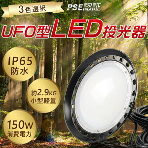 y2Nԕۏ؁zVp Ɩ LEDnCxCCg 150W 1500W 30000LM IP65h O h LED O  hƃCg  tbhCg Ԍ Ɩ ledCg Px ^ Ɠ ho ϐo ԍ 