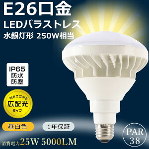 LEDd LEDX|bgCg r[d E26 250W` F(5000K) oXgXⓔ` r[p140x r[ X|bgƖ X܏Ɩ WƖ ԐڏƖ LED ⃉v VƖ ŔpCg _