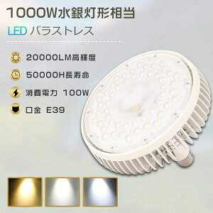 LEDd 100W oXgXⓔ 1000W E39 20000LM LED oXgXⓔ LEDOpd oXgXⓔ LED⃉v LEDX|bgCg LEDVƖ LEDV䓔 VpLEDƖ 