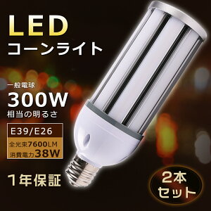 y2{ZbgzLEDR[Cg E26 R[Cg E39 LEDⓔ 38W LEDR[Cg gERV^ E26 LEDⓔ E39 LEDR[Cg 38W R[CgLEDd 38W R[^ LED E39 LED