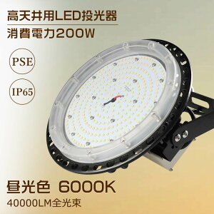 VpLEDƖ ^ 200W 2000W F 6000K V䓔 LED VpLEDv V䓔 LEDƖ V ݂艺 ⓔ LEDƓ T[`Cg LED O W Ŕ LEDCg [