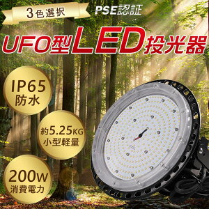 yzUFO^ 200W LEDVƖ LED d2000W 40000LM Hp LED V䓔 VpƖ y_gCg _ECg UFO^ LED V䓔 nCxCCg LED  LED