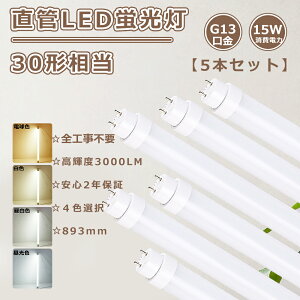 y5{zSHsv LEDv 30` uLED 30` LEDu 30W`  LEDǌu 30W LEDu  LEDu 15Wd 3000LM LEDǃv ǌuLED 30` LEDu 30` 
