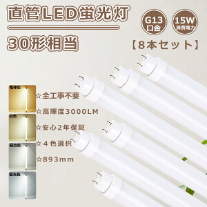 y8{zSHsv LEDv 30` uLED 30` LEDu 30W`  LEDǌu 30W LEDu  LEDu 15Wd 3000LM LEDǃv ǌuLED 30` LEDu 30` 
