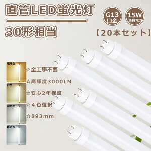 y20{zSHsv LEDv 30` uLED 30` LEDu 30W`  LEDǌu 30W LEDu  LEDu 15Wd 3000LM LEDǃv ǌuLED 30` LEDu 30` 