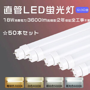 50{ SHsv LEDu  uLED 35` LEDu 35W` LEDǌu 35W` LEDv 35` ǌu LED 18Wd Px3600LM LEDu 35W` LED G13 ǌ^LEDu