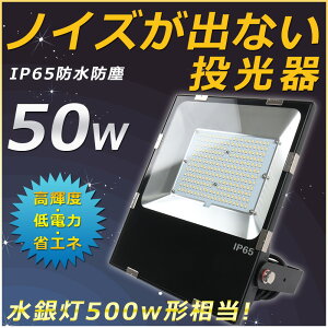 y[z LED 50W 500W 10000LM Lp120x Ɠ LED  F dF Ǌ|Ɩ Ɩ  O ƖmledCg Ŕ W O Ɠ ԏꓔ iC^[  