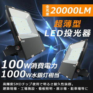 ledƓ [NCg Px 100w Ɠ led   ^ LedCg led Op 100w  led h Ɩ X|bgCg  ledƖ Op W ledCg 