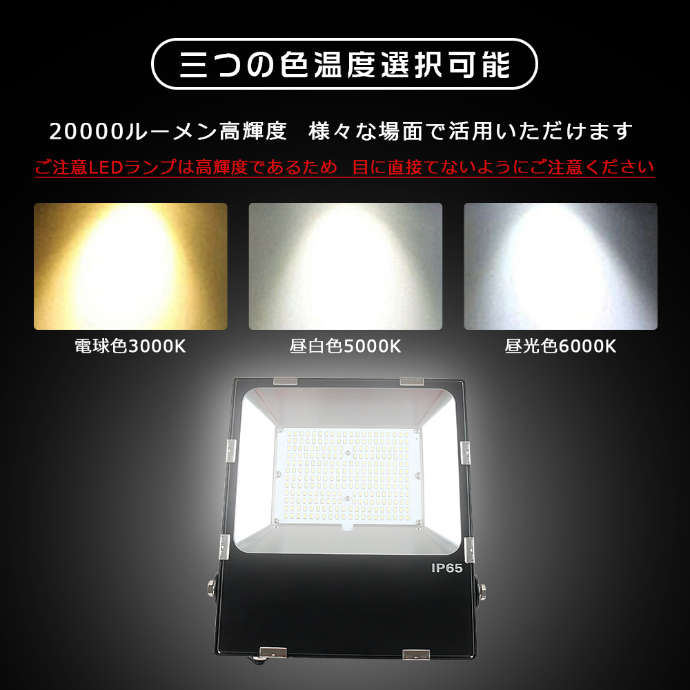 楽天市場】LED投光器 100W 1000w相当 作業ライト LED 高輝度 ワーク