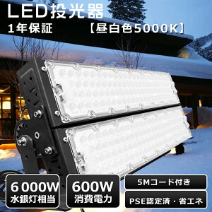 yFzLED Op h 600W ledCg 600w 6000w Ɠ LED 100v?L͈ led  200V O ^ led Ɩp ledV䓔 O  Dpled Ɩ W