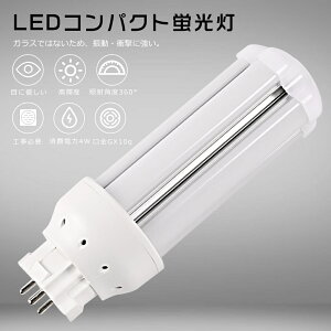 FDL9EXD LEDRpNgu FDL9EX-D FDL9EX F6000K d4W 800LM GX10qp FDL9 LED FDL9` LEDu LEDcCu cC2 FDL9`֗pLEDu RpNg`u LED FDL9`LEDu LEDd