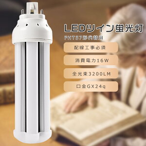 y1Nۏ؁zFHT57 LED RpNgu 57W LEDcCu LEDu FHT57` LEDd FHT57EX LEDRpNgu FHT57EXL FHT57EXW FHT57EXN FHT57EXD FHT57`֗p LEDRpNgu RpNgu