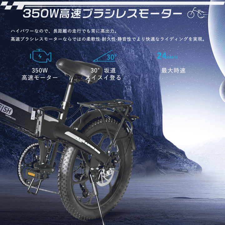 楽天市場】2025最新モデル 公道走行可能 電動アシスト自転車 20