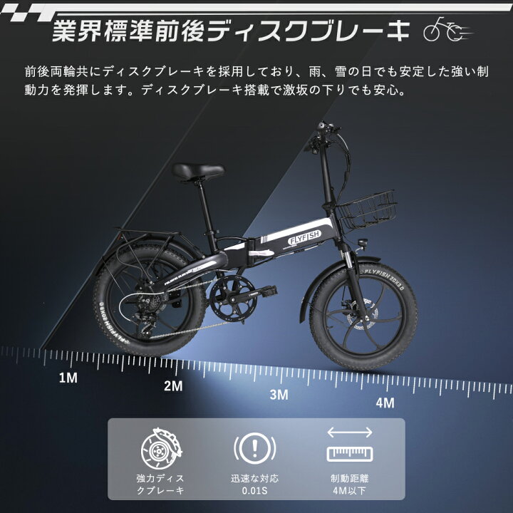 楽天市場】2025最新モデル 公道走行可能 電動アシスト自転車 20インチ 