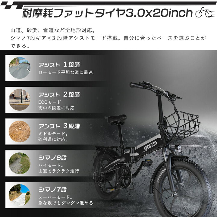 楽天市場】2025最新モデル 公道走行可能 電動アシスト自転車 20インチ 