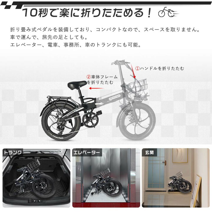楽天市場】2025最新モデル 公道走行可能 電動アシスト自転車 20インチ 