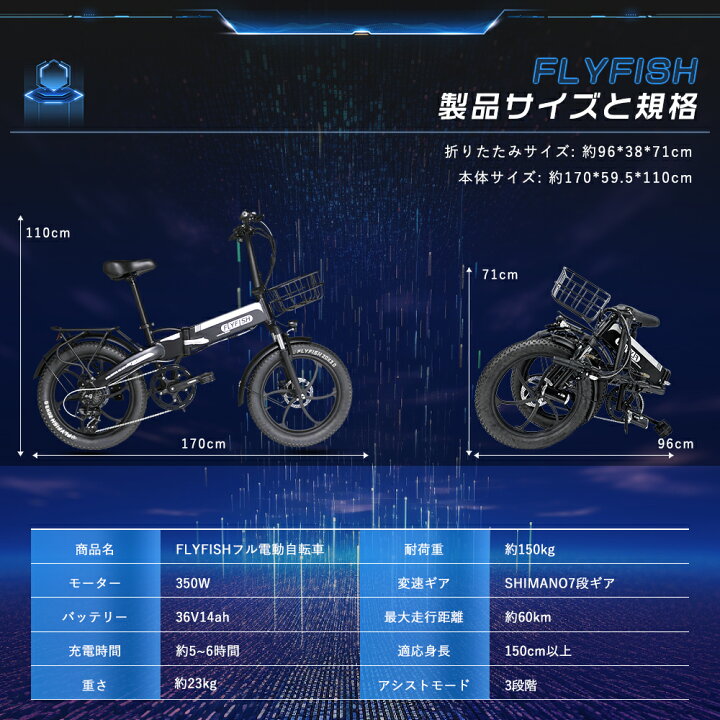 楽天市場】2025最新モデル 公道走行可能 電動アシスト自転車 20インチ 
