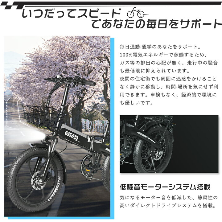楽天市場】2025最新モデル 公道走行可能 電動アシスト自転車 20インチ 