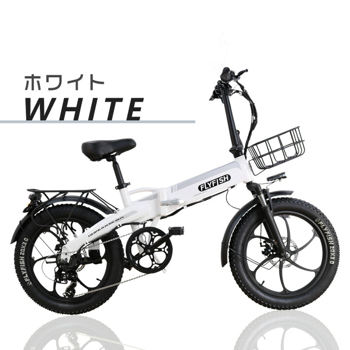 楽天市場】2025新型 免許不要 電動アシスト自転車 カゴ付き かっこいい 
