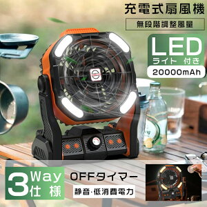 AEghA @ R[hX  @  Lv@ ݂艺 ^@ USB@ 20000mAheʃobe[ [d@ O @ LEDCgt ~j@ |[^u R