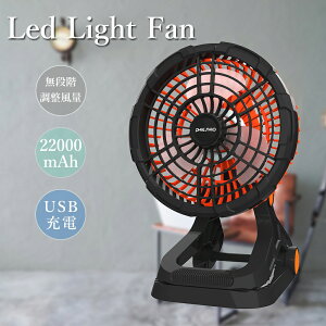 @ AEghA @ [d 22000mAhobe[ LEDCg4iK @ @\ |[^u@  y ᑛ @ ܂肽 U DC[^[ 48 iKʒ ^