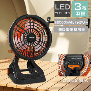 Lv @ 22000mAh eʃobe[ AEghA O @ [d@ ܂ @ U R[hXt@ led^ [dt@  t@ @ Ǌ| ݂艺