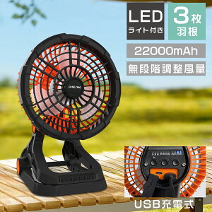 AEghA @ 22000mAh @ ^ USB@ ~j@ [d R[hX ܂ led^ Lv Cg USBt@ fXN USBڑ  @ [d @ DC[^[ 