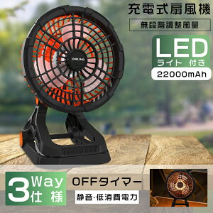 @ AEghA |[^u@ 360°U 22000mahobe[ LEDCg 4iK @ Nbv U [d @  Ǌ| ݂艺 Lv @ RpNg 